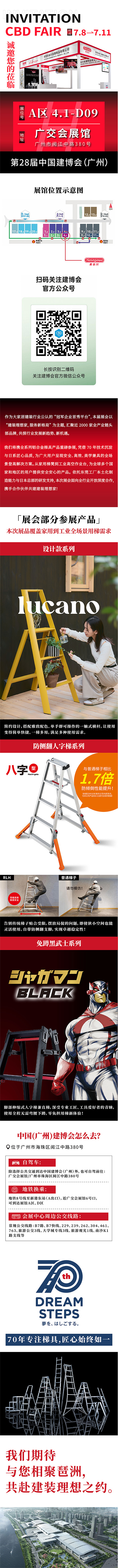 0706  网站新闻NEW.jpg
